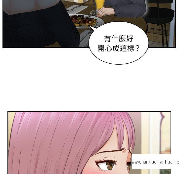 韩国漫画疑难杂症解决师韩漫_疑难杂症解决师-第6话在线免费阅读-韩国漫画-第17张图片