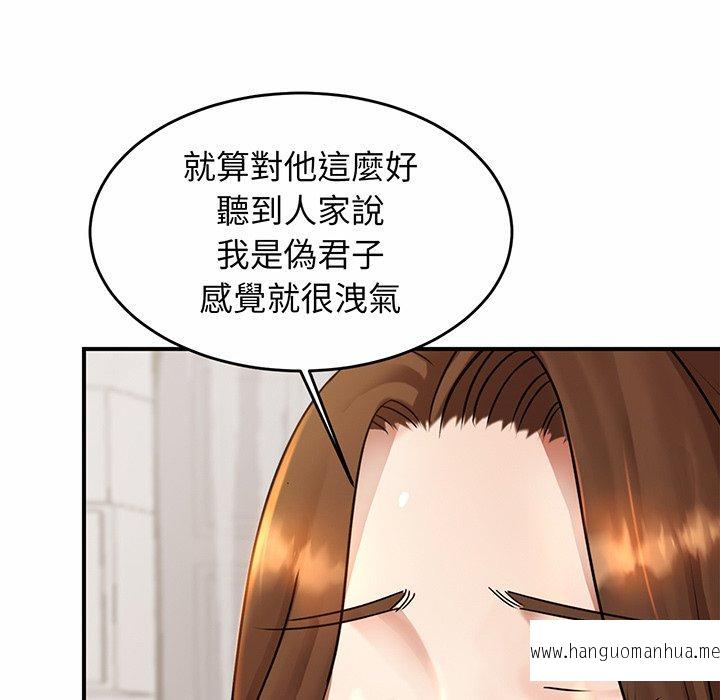 韩国漫画相亲相爱一家人韩漫_相亲相爱一家人-第3话在线免费阅读-韩国漫画-第100张图片