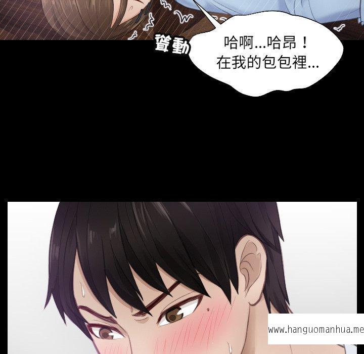 韩国漫画疑难杂症解决师韩漫_疑难杂症解决师-第2话在线免费阅读-韩国漫画-第38张图片