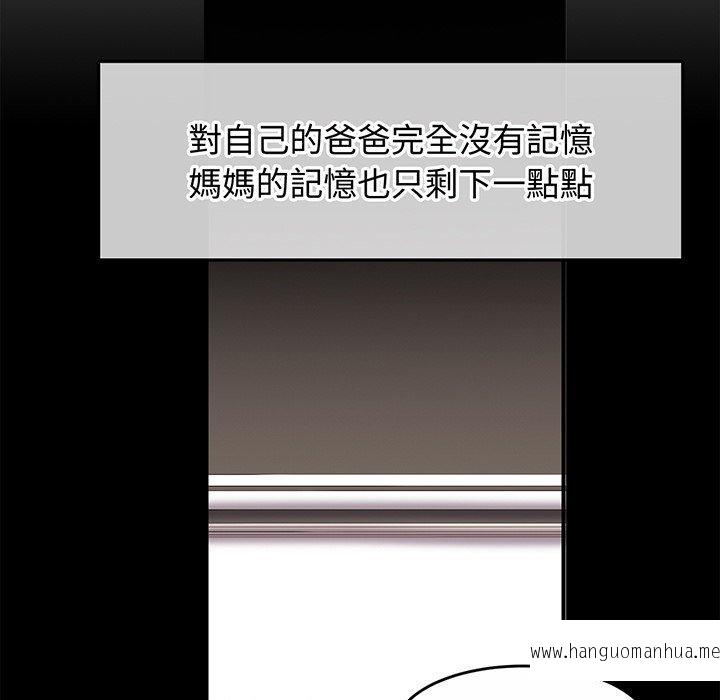 韩国漫画相亲相爱一家人韩漫_相亲相爱一家人-第1话在线免费阅读-韩国漫画-第121张图片