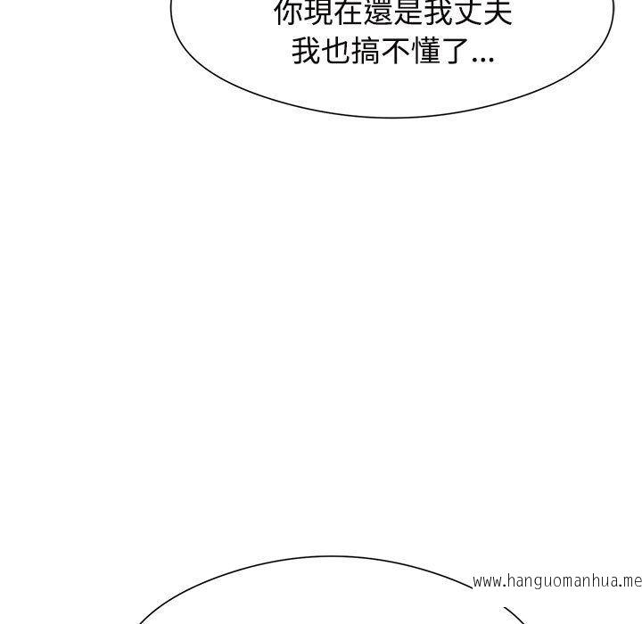 韩国漫画疯了才结婚韩漫_疯了才结婚-第1话在线免费阅读-韩国漫画-第137张图片