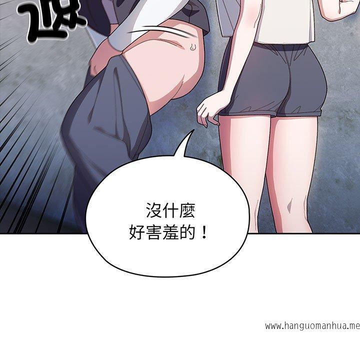 韩国漫画请把女儿交给我韩漫_请把女儿交给我-第3话在线免费阅读-韩国漫画-第17张图片