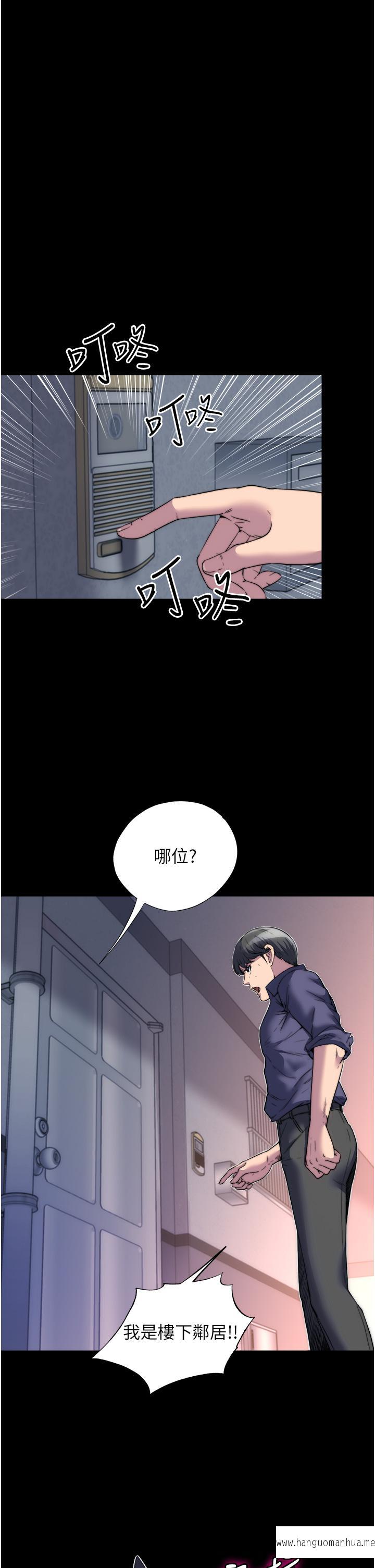 韩国漫画禁锢之欲韩漫_禁锢之欲-第1话-肉体的俘虏在线免费阅读-韩国漫画-第35张图片