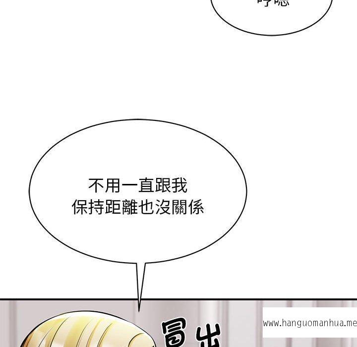 韩国漫画我的完美谬思韩漫_我的完美谬思-第7话在线免费阅读-韩国漫画-第18张图片