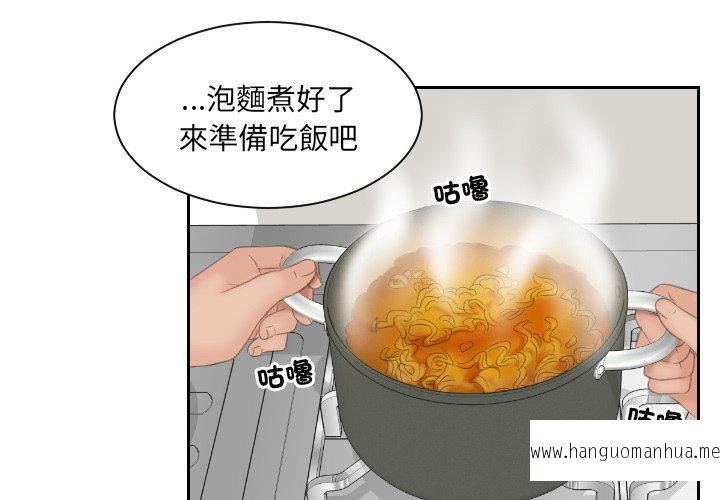 韩国漫画我的完美娃娃韩漫_我的完美娃娃-第7话在线免费阅读-韩国漫画-第1张图片