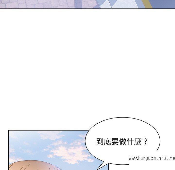 韩国漫画眷恋韩漫_眷恋-第8话在线免费阅读-韩国漫画-第125张图片