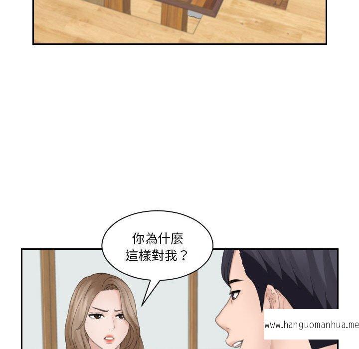 韩国漫画熟女都爱我韩漫_熟女都爱我-第13话在线免费阅读-韩国漫画-第60张图片