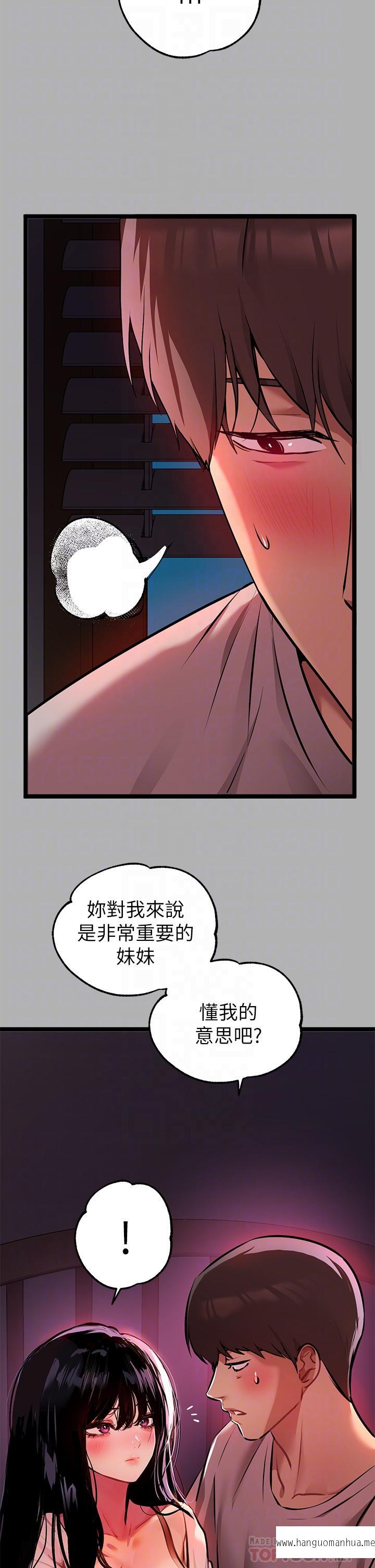 韩国漫画富家女姐姐韩漫_富家女姐姐-第38话-我想跟你睡在线免费阅读-韩国漫画-第6张图片