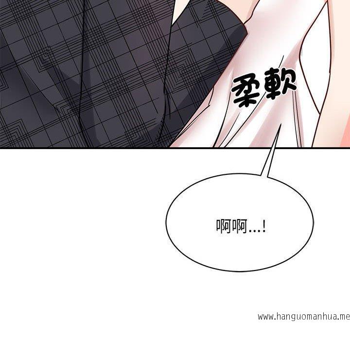 韩国漫画我的完美谬思韩漫_我的完美谬思-第6话在线免费阅读-韩国漫画-第82张图片