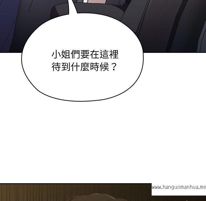 韩国漫画请把女儿交给我韩漫_请把女儿交给我-第1话在线免费阅读-韩国漫画-第82张图片