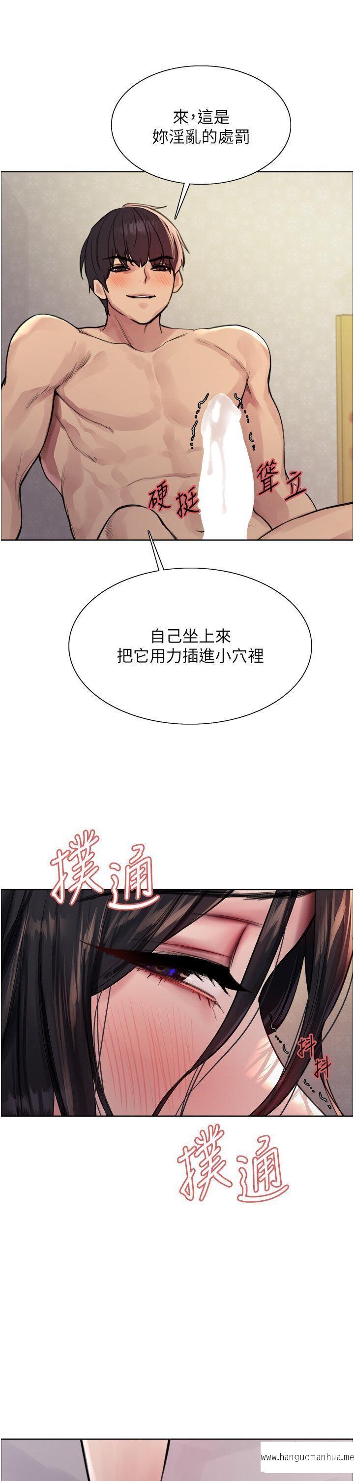 韩国漫画色轮眼韩漫_色轮眼-第2季-第1话-老公的GG是米奇林100星在线免费阅读-韩国漫画-第35张图片