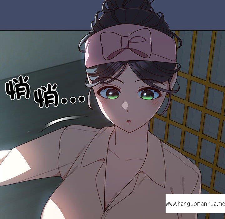 韩国漫画请把女儿交给我韩漫_请把女儿交给我-第5话在线免费阅读-韩国漫画-第95张图片