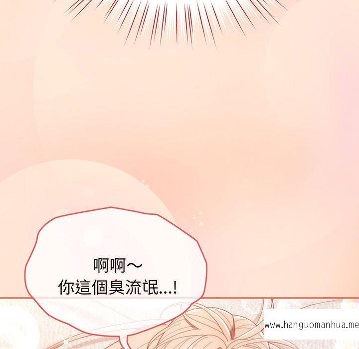 韩国漫画请把女儿交给我韩漫_请把女儿交给我-第2话在线免费阅读-韩国漫画-第130张图片