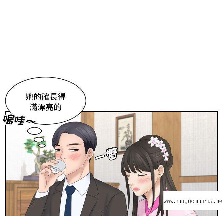 韩国漫画熟女都爱我韩漫_熟女都爱我-第5话在线免费阅读-韩国漫画-第59张图片