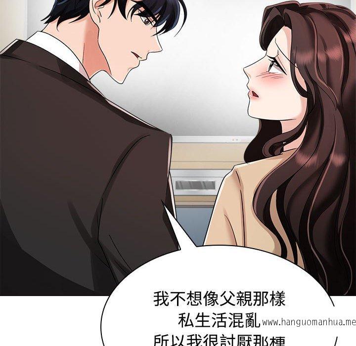 韩国漫画疯了才结婚韩漫_疯了才结婚-第4话在线免费阅读-韩国漫画-第86张图片