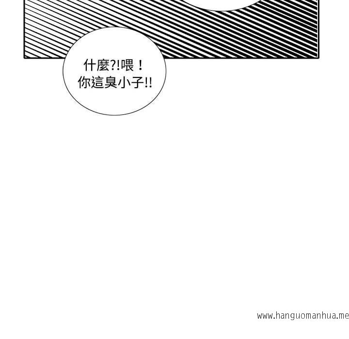 韩国漫画患得患失的爱恋韩漫_患得患失的爱恋-第8话在线免费阅读-韩国漫画-第55张图片