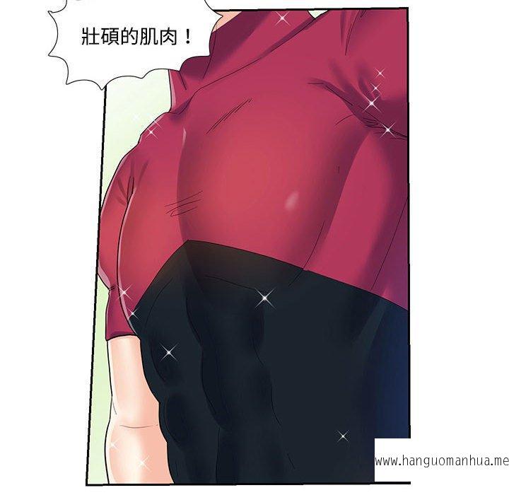 韩国漫画患得患失的爱恋韩漫_患得患失的爱恋-第6话在线免费阅读-韩国漫画-第28张图片