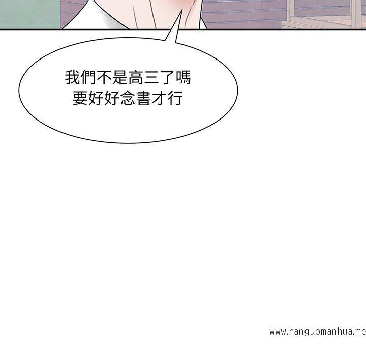 韩国漫画眷恋韩漫_眷恋-第5话在线免费阅读-韩国漫画-第100张图片