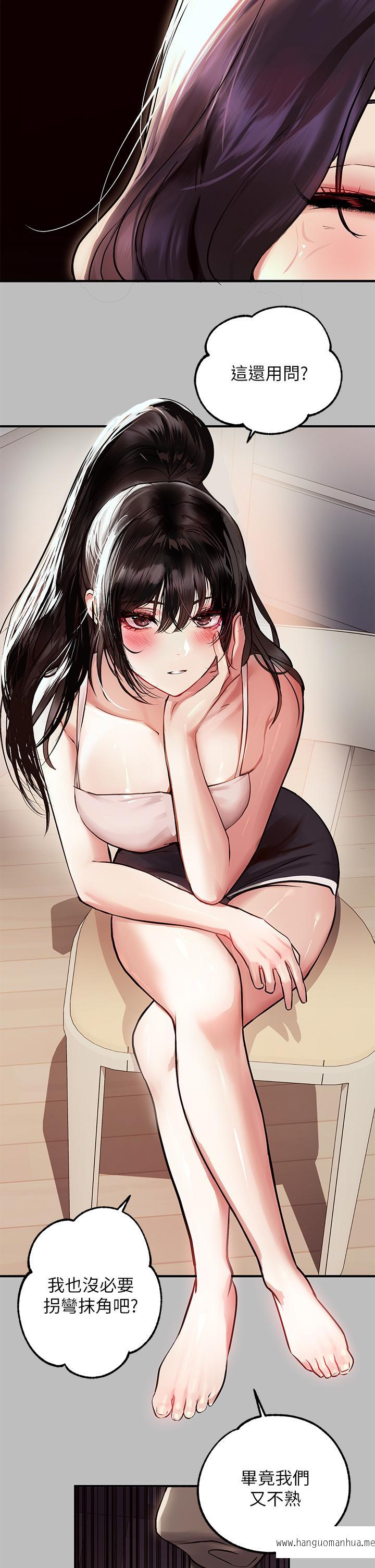 韩国漫画富家女姐姐韩漫_富家女姐姐-第51话-这么大，哪藏的住在线免费阅读-韩国漫画-第13张图片