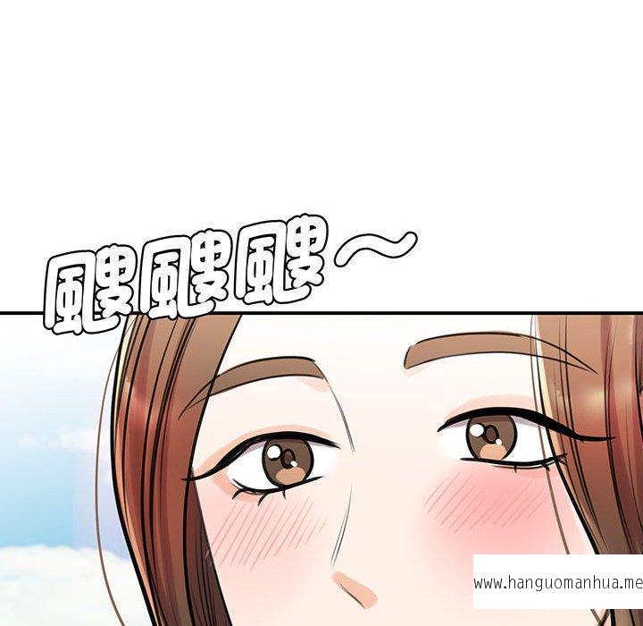 韩国漫画我的完美谬思韩漫_我的完美谬思-第11话在线免费阅读-韩国漫画-第103张图片