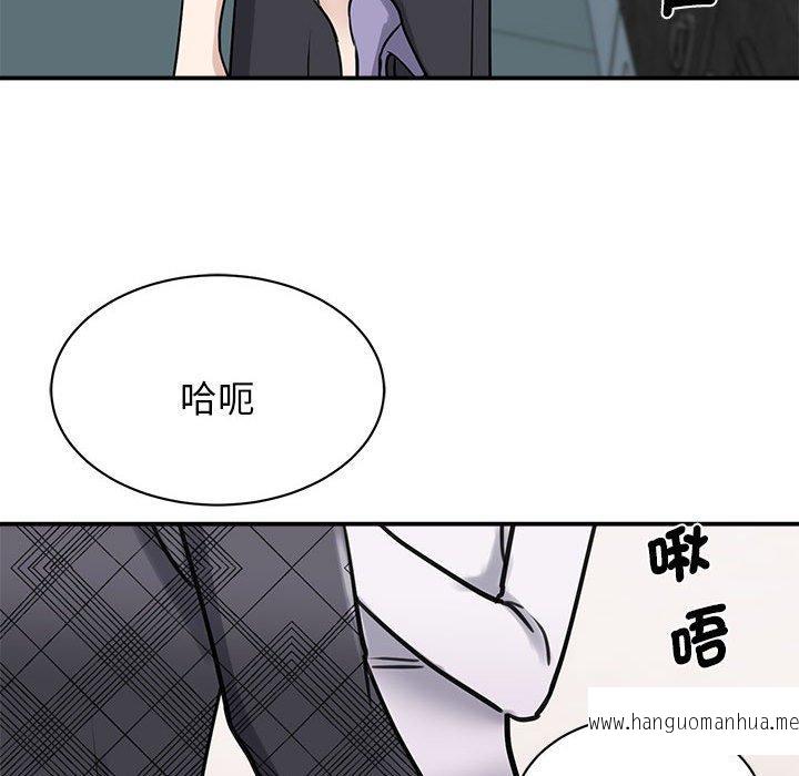 韩国漫画我的完美谬思韩漫_我的完美谬思-第6话在线免费阅读-韩国漫画-第67张图片