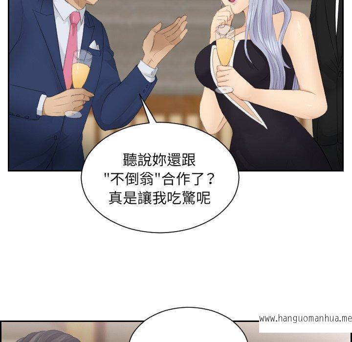 韩国漫画疑难杂症解决师韩漫_疑难杂症解决师-第15话在线免费阅读-韩国漫画-第67张图片