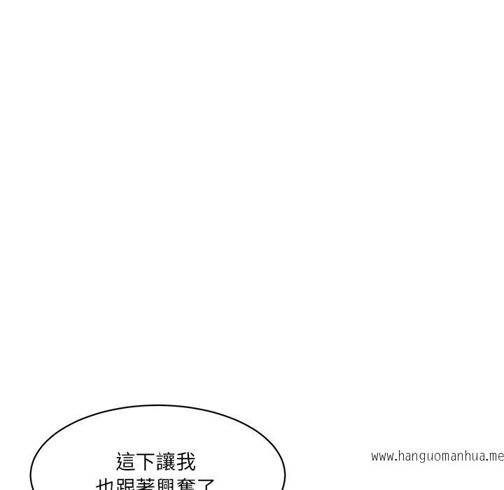 韩国漫画神秘香味研究室韩漫_神秘香味研究室-第7话在线免费阅读-韩国漫画-第193张图片