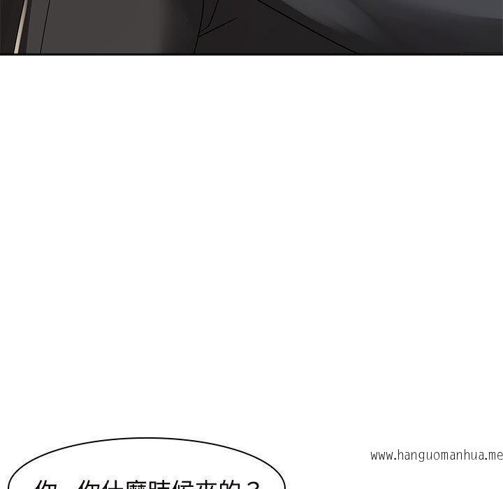 韩国漫画疯了才结婚韩漫_疯了才结婚-第6话在线免费阅读-韩国漫画-第99张图片