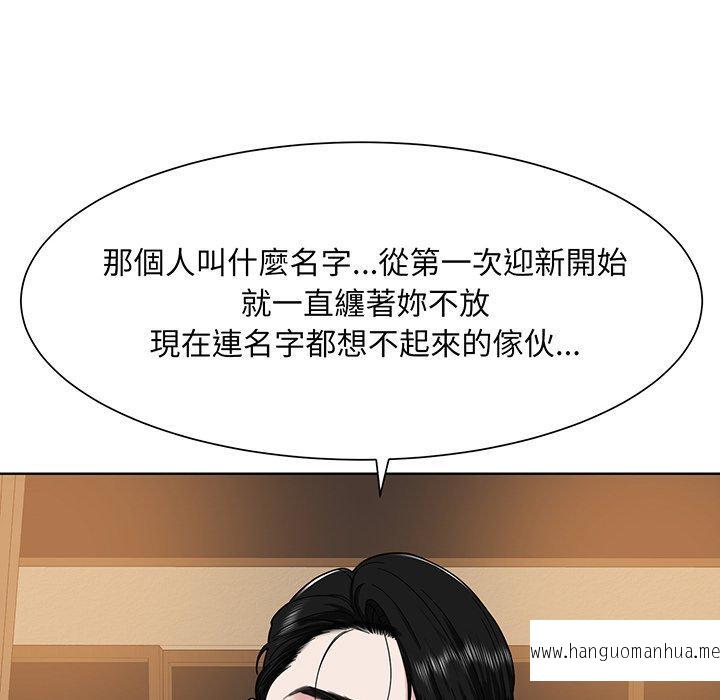 韩国漫画眷恋韩漫_眷恋-第4话在线免费阅读-韩国漫画-第72张图片