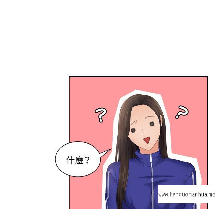 韩国漫画我的完美娃娃韩漫_我的完美娃娃-第4话在线免费阅读-韩国漫画-第39张图片