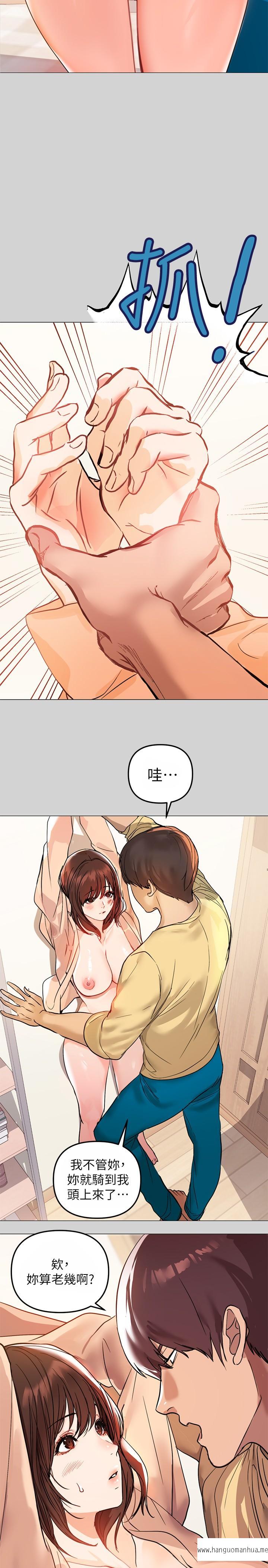 韩国漫画富家女姐姐韩漫_富家女姐姐-第2话-原来你都长这么大了在线免费阅读-韩国漫画-第22张图片