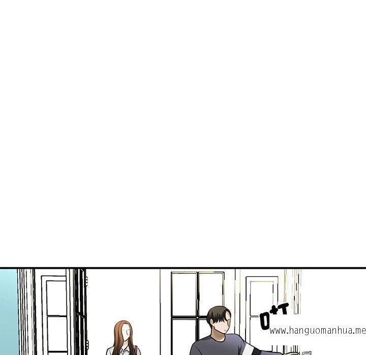 韩国漫画我的完美谬思韩漫_我的完美谬思-第3话在线免费阅读-韩国漫画-第29张图片