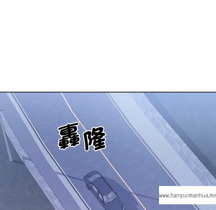 韩国漫画眷恋韩漫_眷恋-第9话在线免费阅读-韩国漫画-第37张图片