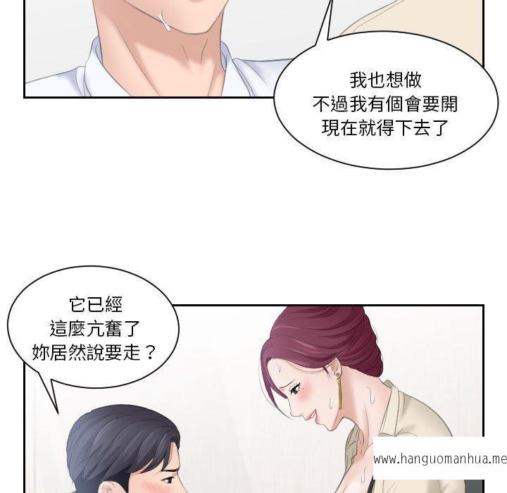 韩国漫画熟女都爱我韩漫_熟女都爱我-第2话在线免费阅读-韩国漫画-第35张图片