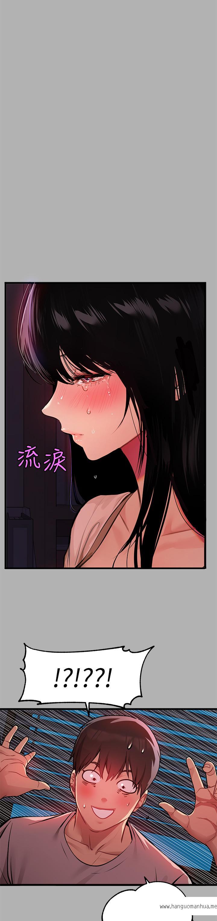 韩国漫画富家女姐姐韩漫_富家女姐姐-第38话-我想跟你睡在线免费阅读-韩国漫画-第11张图片