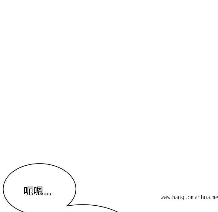 韩国漫画我的完美谬思韩漫_我的完美谬思-第2话在线免费阅读-韩国漫画-第86张图片