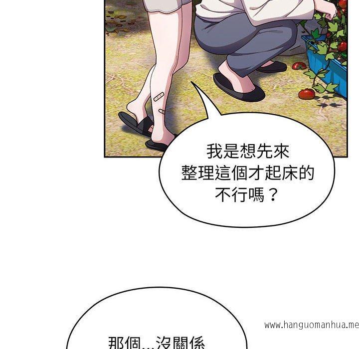 韩国漫画请把女儿交给我韩漫_请把女儿交给我-第6话在线免费阅读-韩国漫画-第62张图片