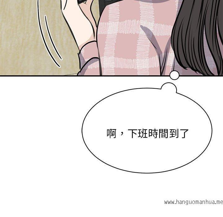 韩国漫画我的完美谬思韩漫_我的完美谬思-第6话在线免费阅读-韩国漫画-第146张图片