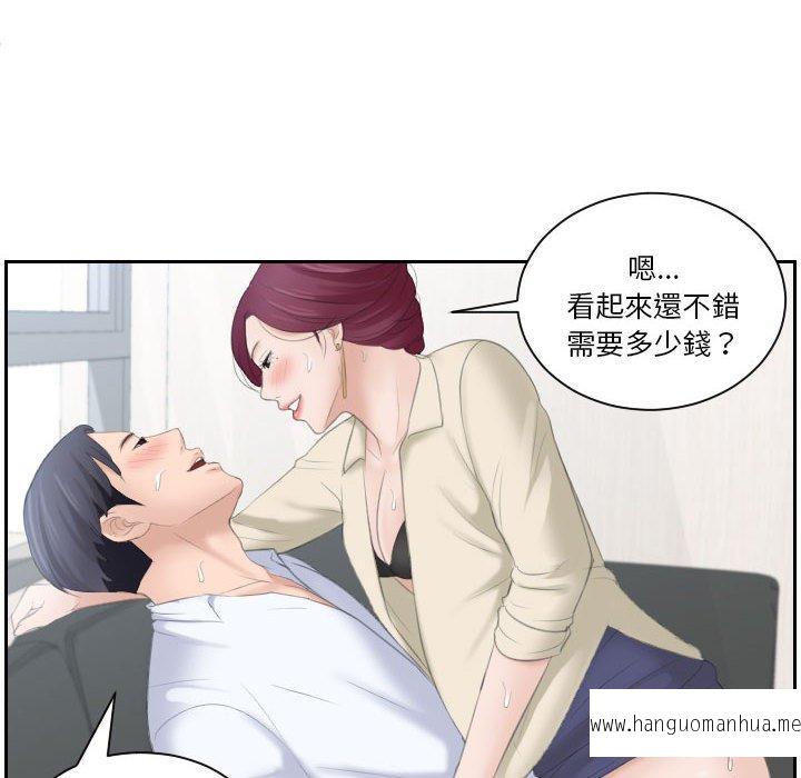 韩国漫画熟女都爱我韩漫_熟女都爱我-第2话在线免费阅读-韩国漫画-第32张图片