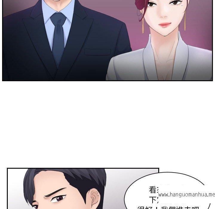 韩国漫画熟女都爱我韩漫_熟女都爱我-第7话在线免费阅读-韩国漫画-第35张图片