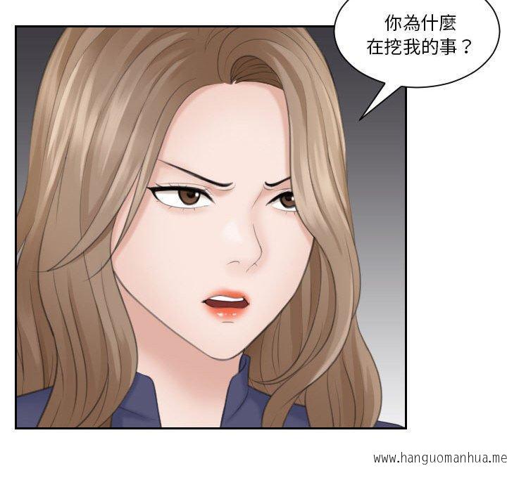 韩国漫画熟女都爱我韩漫_熟女都爱我-第13话在线免费阅读-韩国漫画-第62张图片