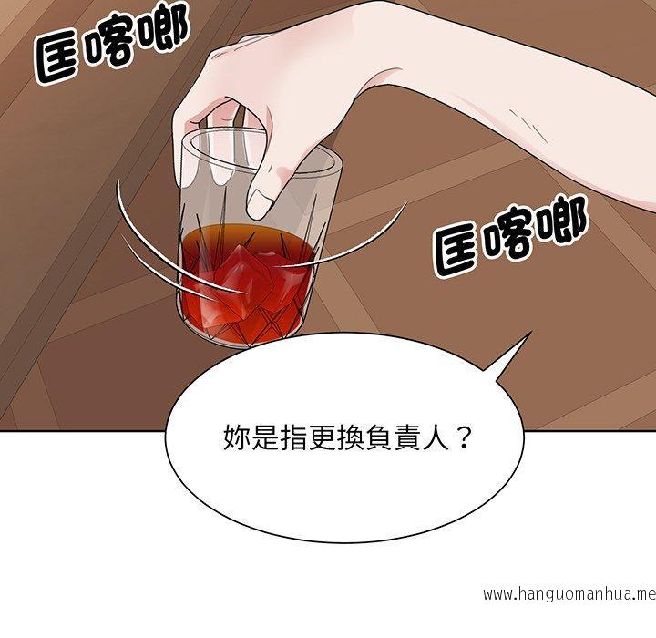 韩国漫画眷恋韩漫_眷恋-第4话在线免费阅读-韩国漫画-第35张图片