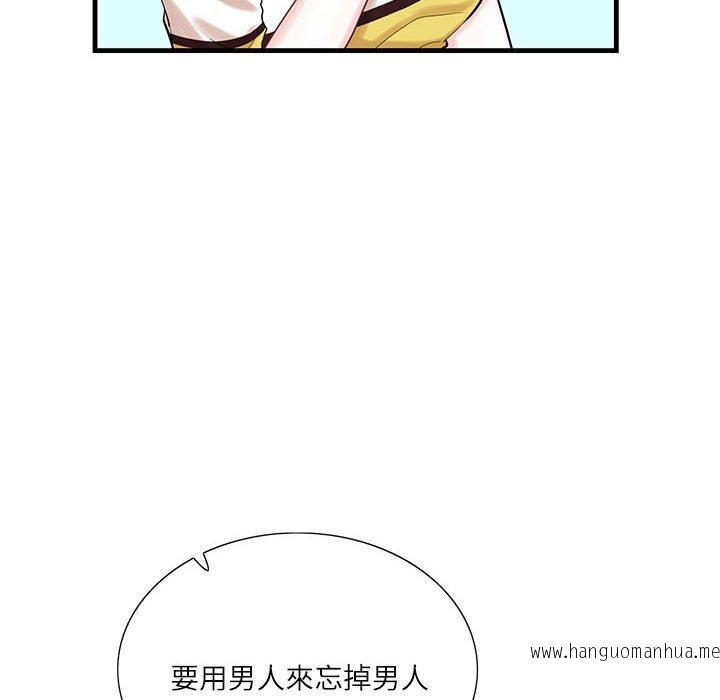 韩国漫画患得患失的爱恋韩漫_患得患失的爱恋-第1话在线免费阅读-韩国漫画-第26张图片