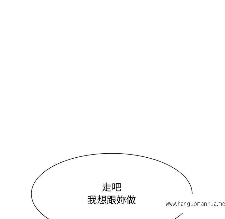 韩国漫画眷恋韩漫_眷恋-第9话在线免费阅读-韩国漫画-第25张图片