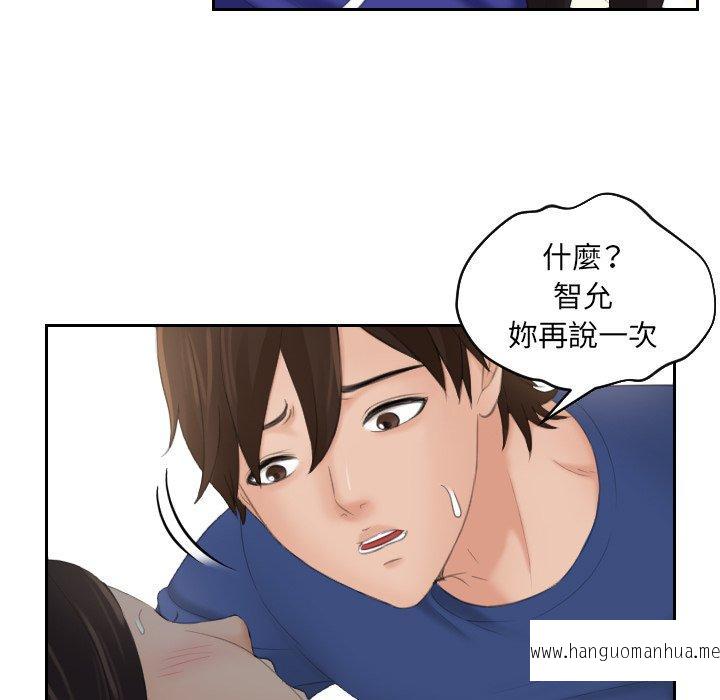 韩国漫画我的完美娃娃韩漫_我的完美娃娃-第8话在线免费阅读-韩国漫画-第72张图片