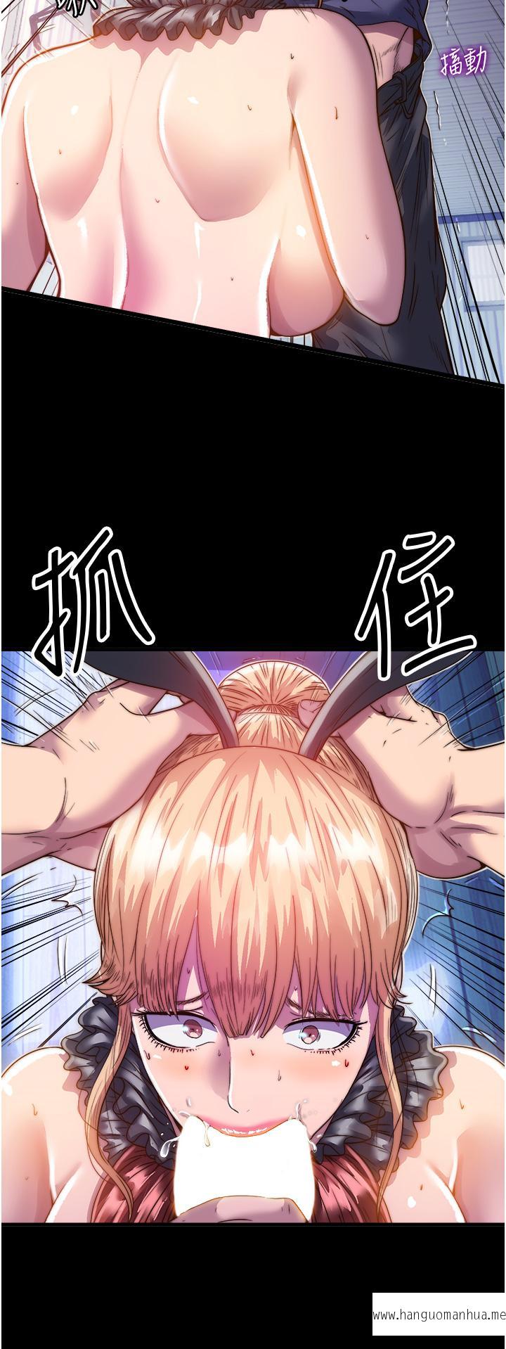 韩国漫画禁锢之欲韩漫_禁锢之欲-第3话-第一个狩猎场!在线免费阅读-韩国漫画-第13张图片