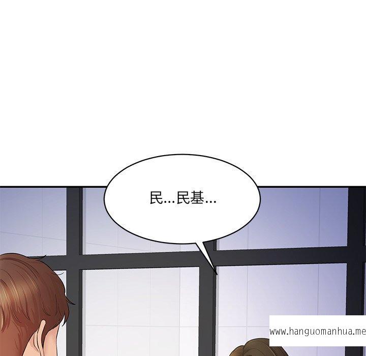 韩国漫画神秘香味研究室韩漫_神秘香味研究室-第3话在线免费阅读-韩国漫画-第132张图片