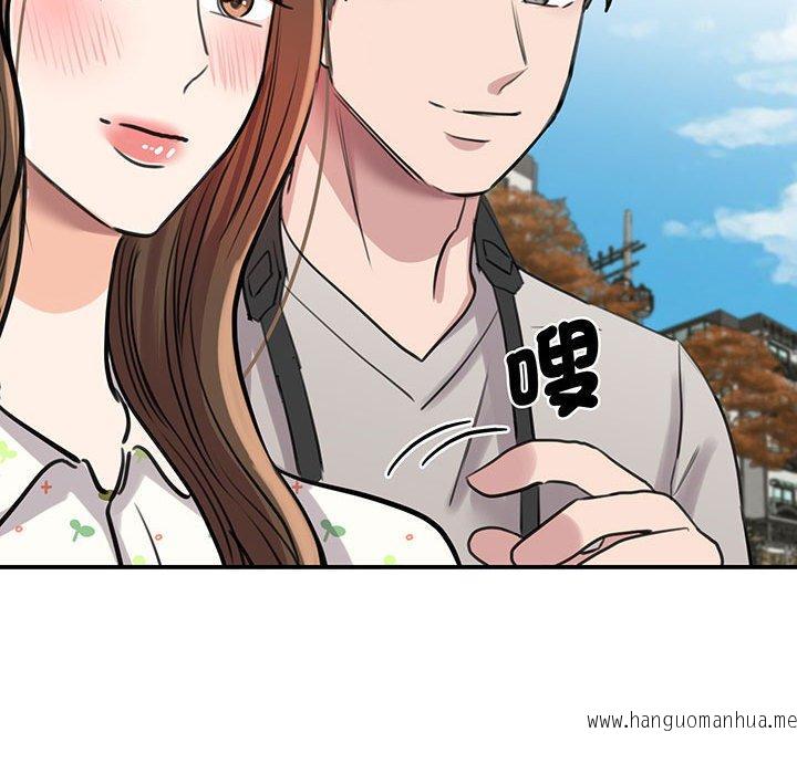 韩国漫画我的完美谬思韩漫_我的完美谬思-第11话在线免费阅读-韩国漫画-第105张图片