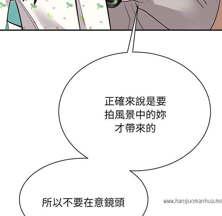 韩国漫画我的完美谬思韩漫_我的完美谬思-第11话在线免费阅读-韩国漫画-第88张图片