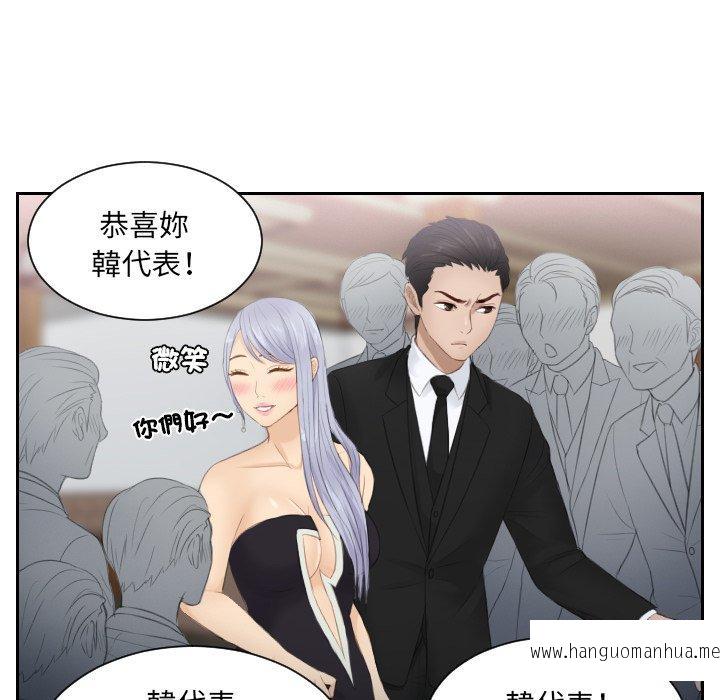 韩国漫画疑难杂症解决师韩漫_疑难杂症解决师-第15话在线免费阅读-韩国漫画-第56张图片